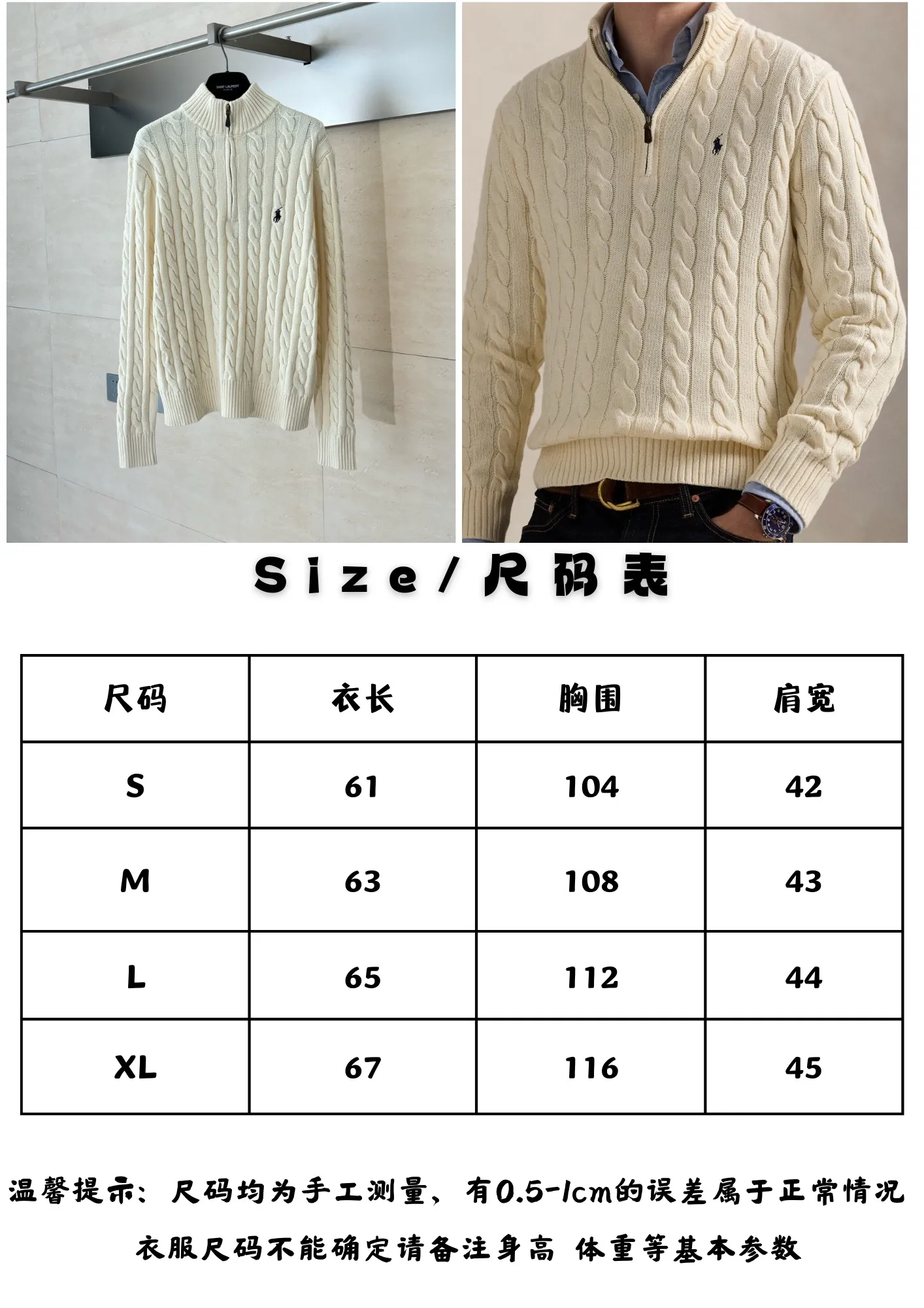 RL size chart P440